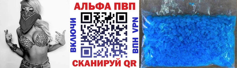 продажа наркотиков  Ковров  omg tor  A-PVP мука 
