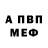 APVP мука KT1