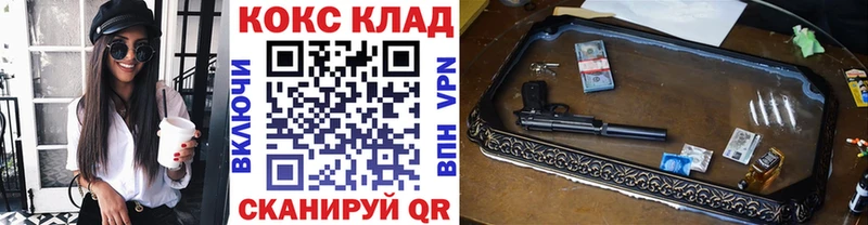 КОКАИН Боливия  мега вход  Ковров 