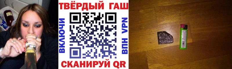 ГАШИШ Premium  Ковров 
