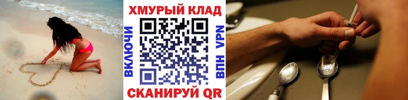 цены наркотик  Ковров  Героин VHQ 