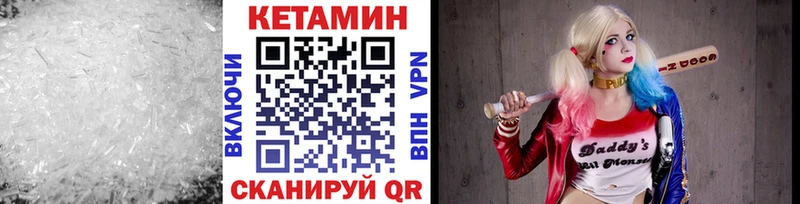 МЕГА вход  Ковров  КЕТАМИН VHQ 