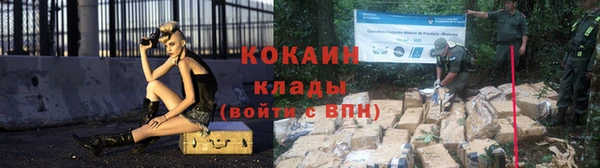 каннабис Зеленокумск