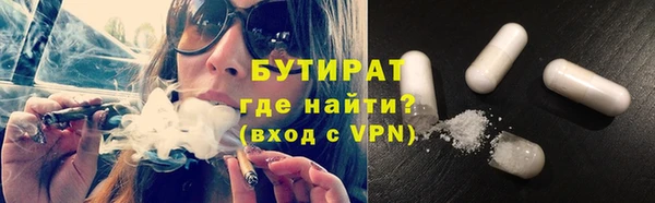 каннабис Зеленокумск
