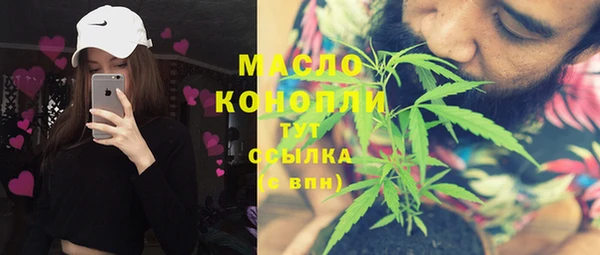 прущая мука Зеленодольск
