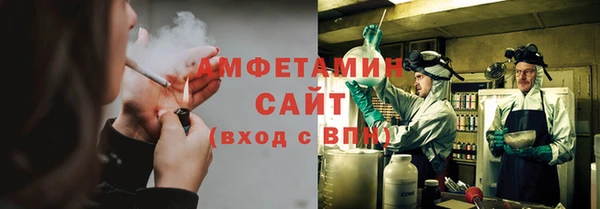Альфа ПВП Зерноград