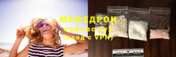 прущая мука Зеленодольск