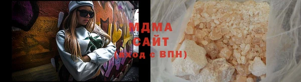 каннабис Зеленокумск