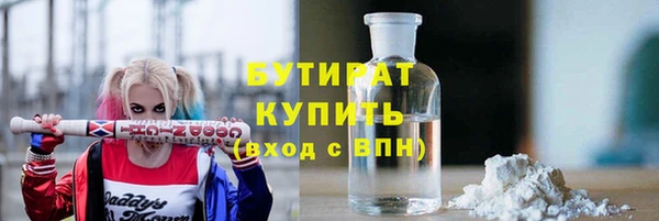 прущая мука Зеленодольск
