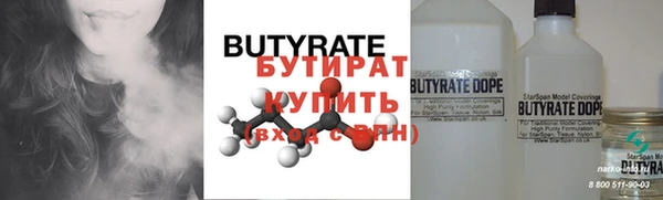 каннабис Зеленокумск