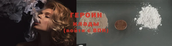 каннабис Зеленокумск