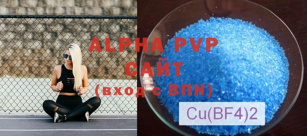 Альфа ПВП Зерноград
