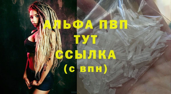 прущая мука Зеленодольск