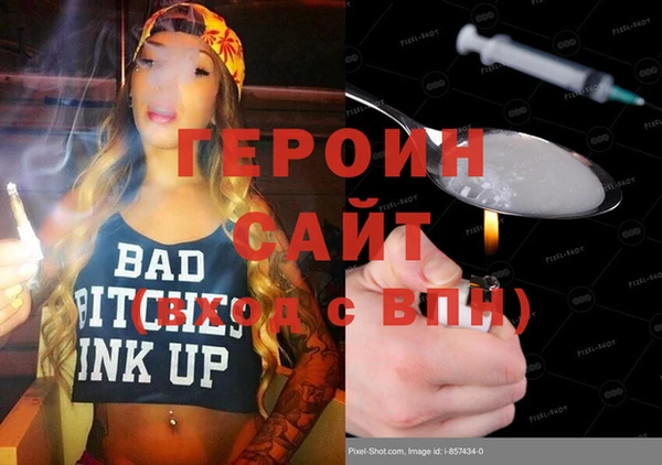 прущая мука Зеленодольск