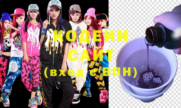 Альфа ПВП Зерноград