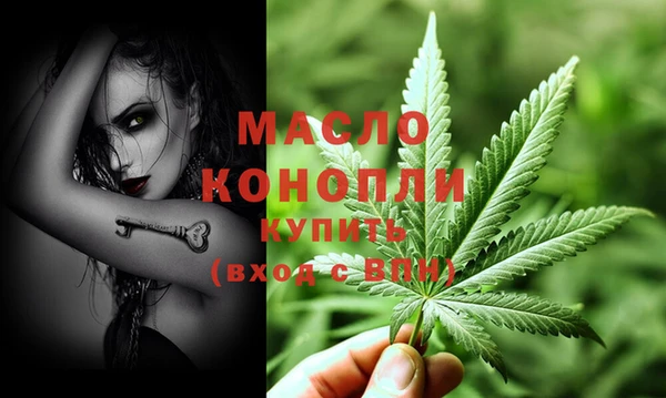 меф Заволжье