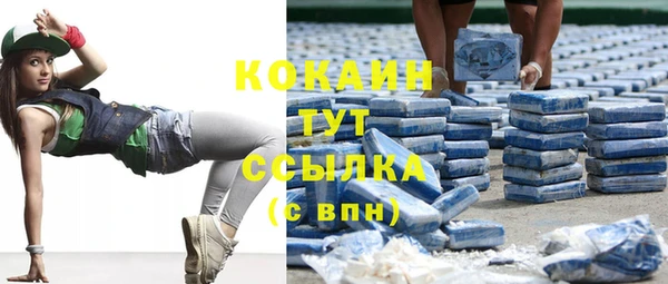 каннабис Зеленокумск