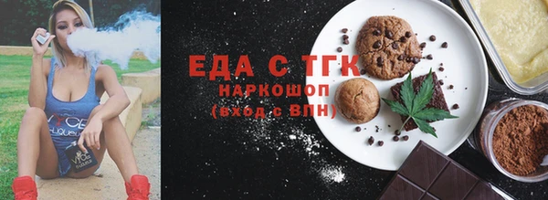 каннабис Зеленокумск