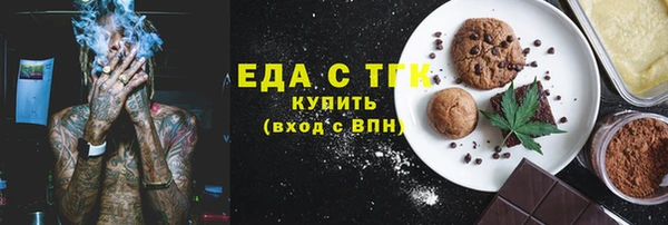 каннабис Зеленокумск