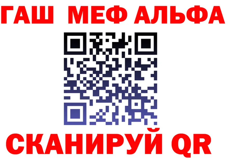 Alfa_PVP СК ТОР дарк нет omg Ковров
