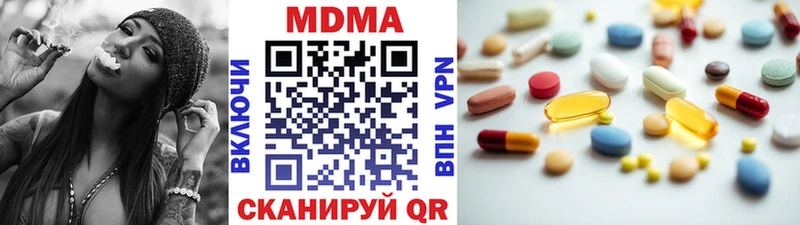МДМА VHQ  блэк спрут ТОР  Ковров 