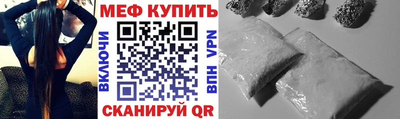 Меф мяу мяу кристаллы Ковров