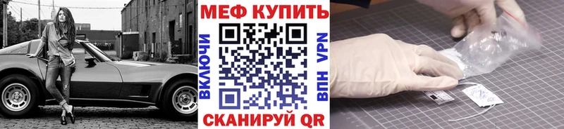 сколько стоит  Ковров  МЕФ мука 