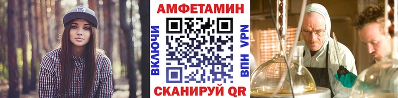 МЕТАМФЕТАМИН пудра Ковров