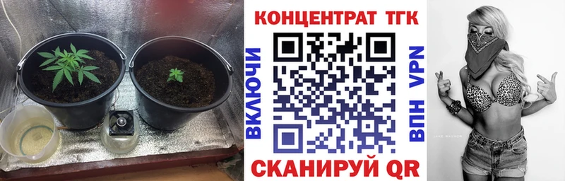 где купить наркоту  kraken ссылки  Дистиллят ТГК вейп  Ковров 